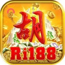 Logo ri188